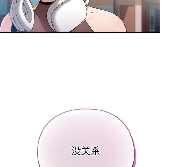 配角的生存任务第17話