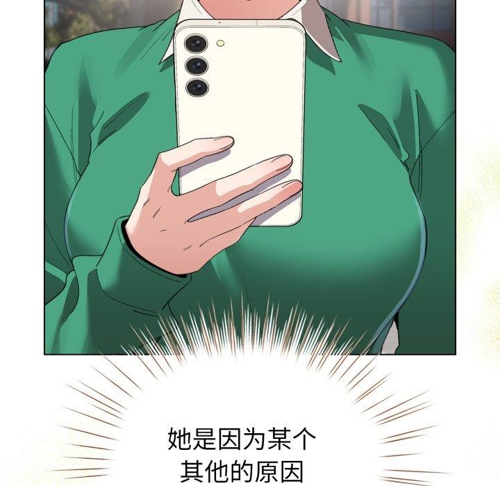 配角的生存任务第17話