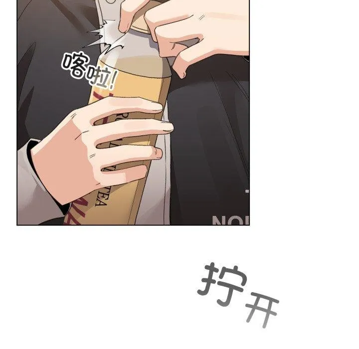 配角的生存任務第17話