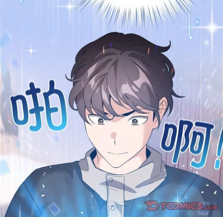配角的生存任务-第17話 - 图片 165