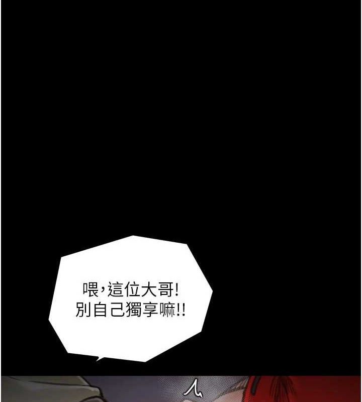 最强家丁第40話-娘,請妳體諒我…!