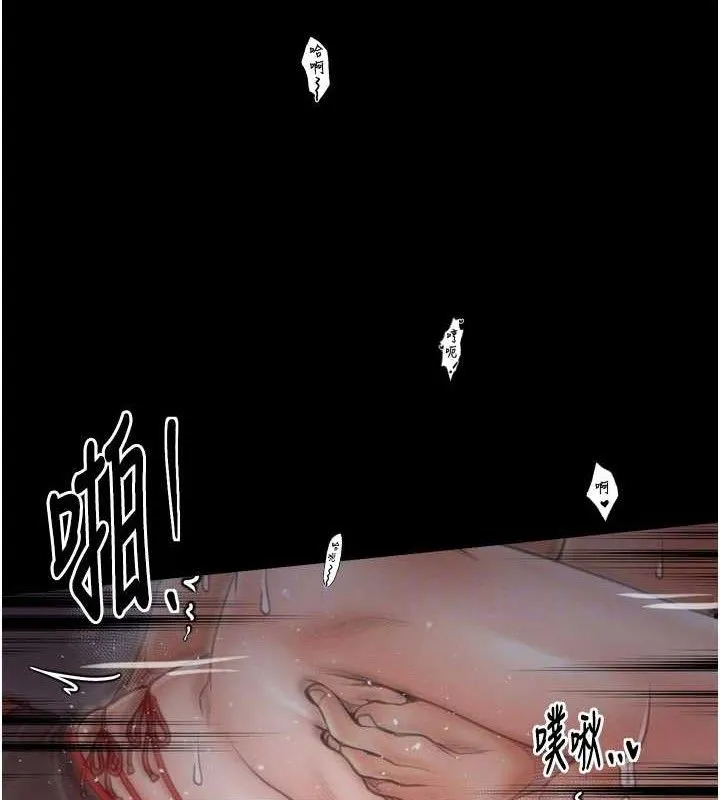 最强家丁-第40話-娘，請妳體諒我…! - 图片 20