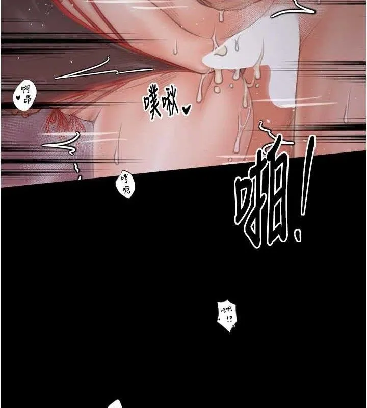 最强家丁-第40話-娘，請妳體諒我…! - 图片 21