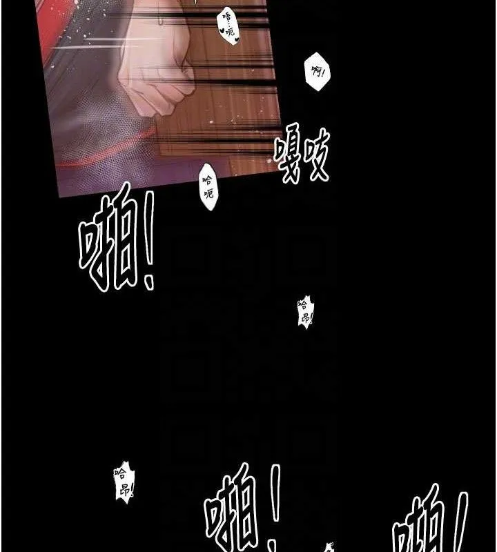 最強家丁第40話-娘，請妳體諒我&hellip;!