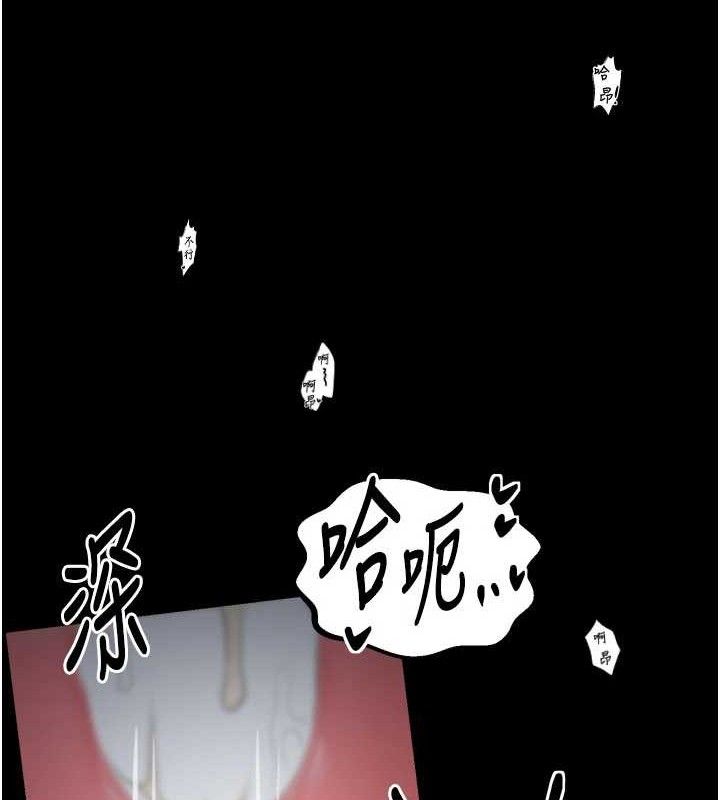 最强家丁第40話-娘，請妳體諒我…!