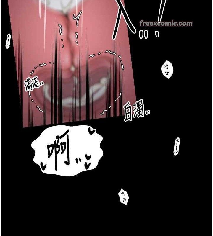 最强家丁第40話-娘,請妳體諒我…!