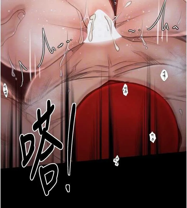 最強家丁第40話-娘，請妳體諒我&hellip;!