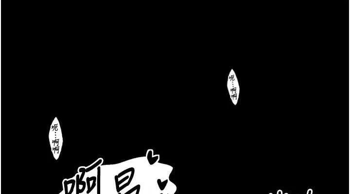 最强家丁-第40話-娘，請妳體諒我…! - 图片 38