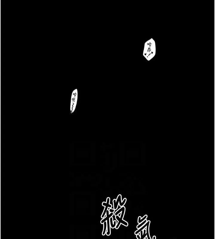 最強家丁第40話-娘，請妳體諒我&hellip;!