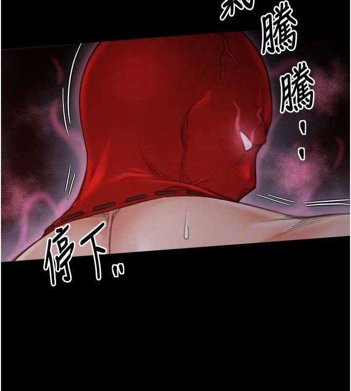 最强家丁第40話-娘,請妳體諒我…!