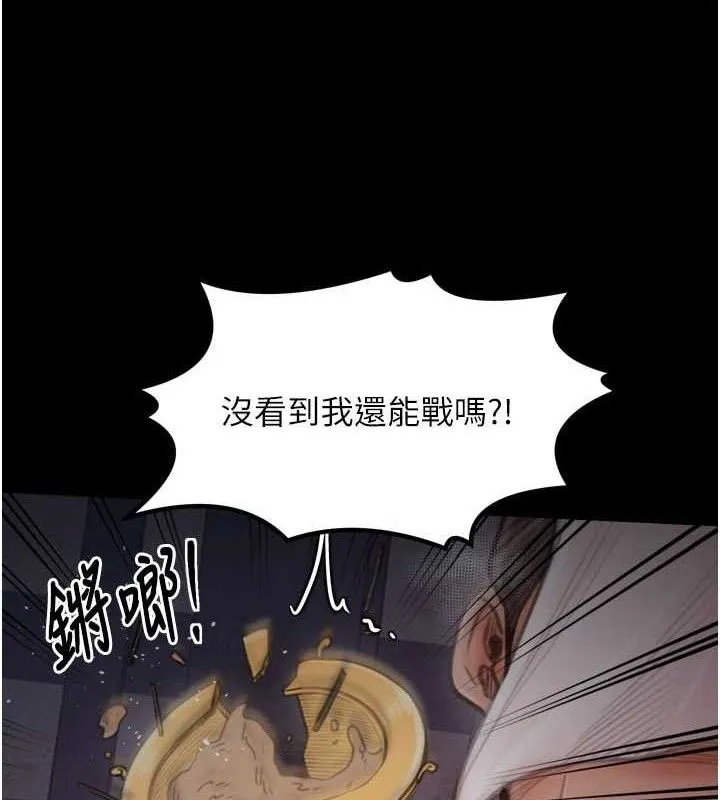 最强家丁-第40話-娘，請妳體諒我…! - 图片 54