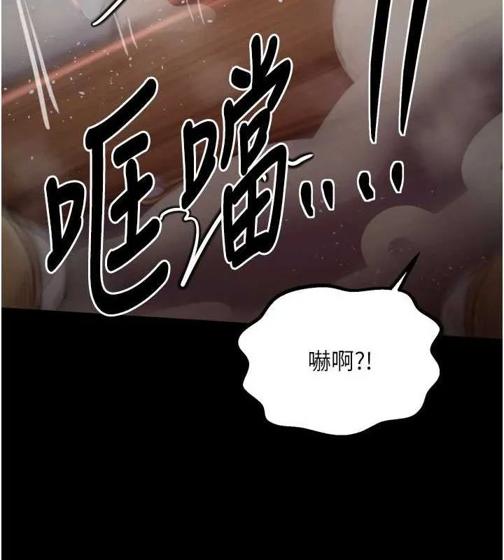 最强家丁-第40話-娘，請妳體諒我…! - 图片 51