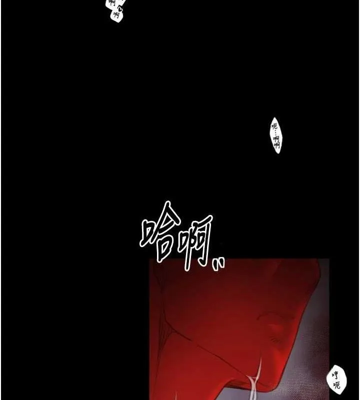 最强家丁-第40話-娘，請妳體諒我…! - 图片 62