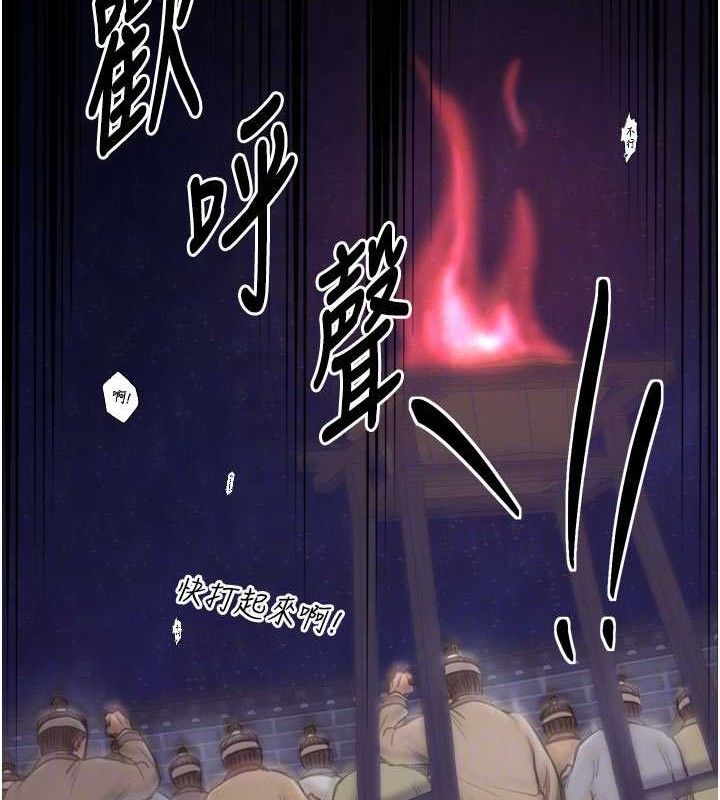 最强家丁第40話-娘,請妳體諒我…!