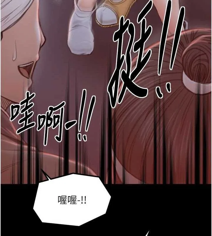 最强家丁-第40話-娘，請妳體諒我…! - 图片 77