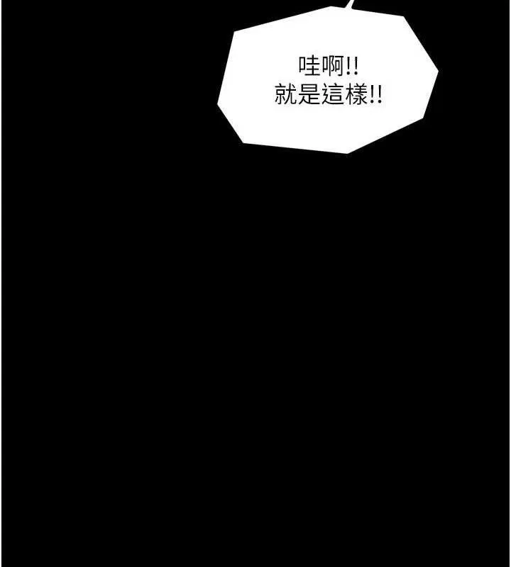 最強家丁第40話-娘，請妳體諒我&hellip;!