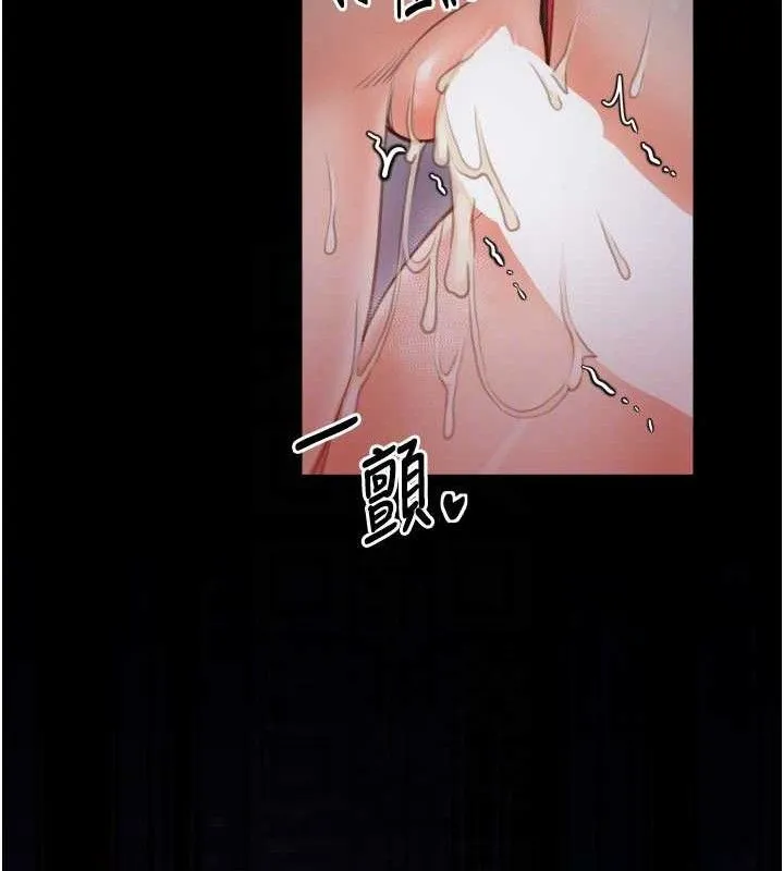最强家丁-第40話-娘，請妳體諒我…! - 图片 80