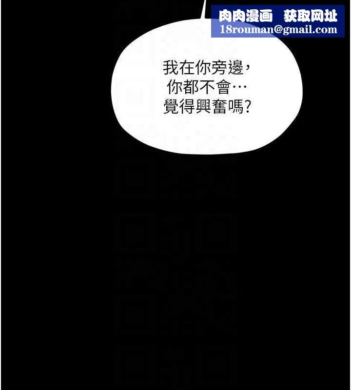 最強家丁第40話-娘，請妳體諒我&hellip;!