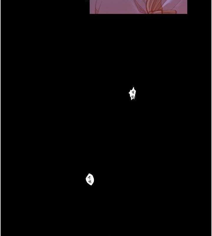 最强家丁第40話-娘,請妳體諒我…!