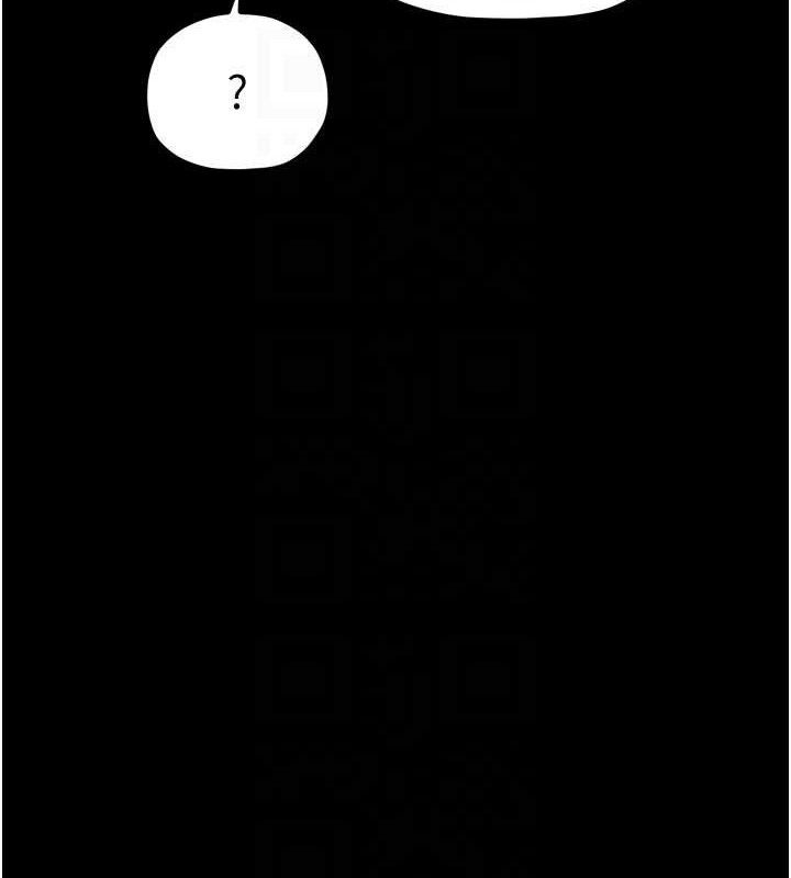 最強家丁第40話-娘，請妳體諒我…!