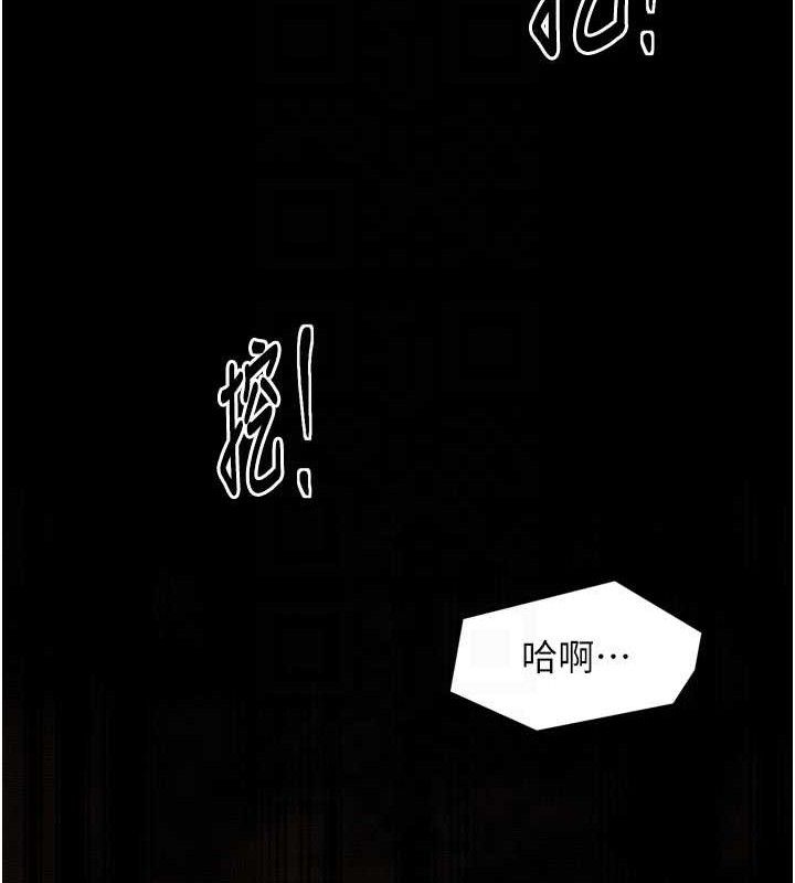 最强家丁第40話-娘,請妳體諒我…!