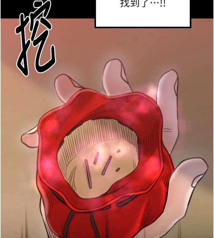 最强家丁第40話-娘,請妳體諒我…!