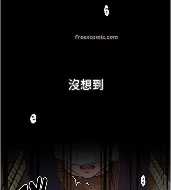 最強家丁第40話-娘，請妳體諒我&hellip;!