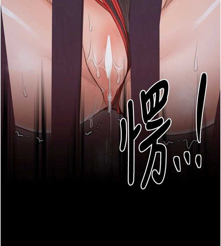 最强家丁第40話-娘,請妳體諒我…!