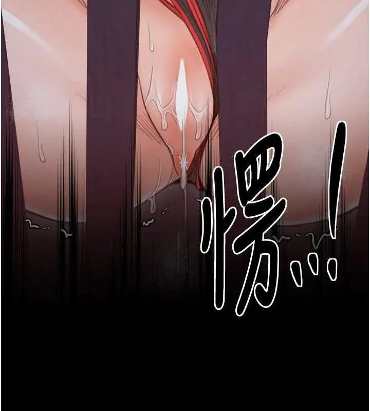 最強家丁第40話-娘，請妳體諒我&hellip;!