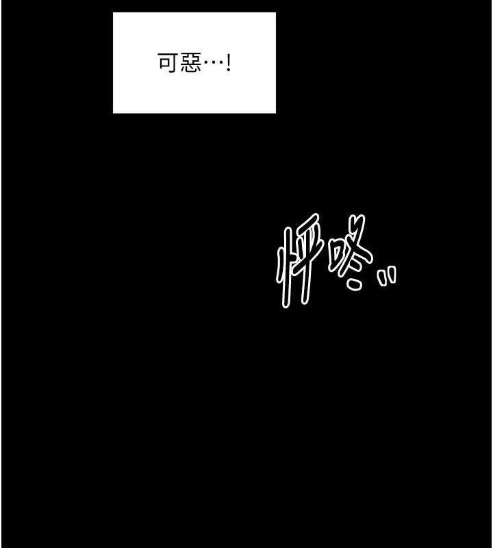 最強家丁第40話-娘，請妳體諒我…!
