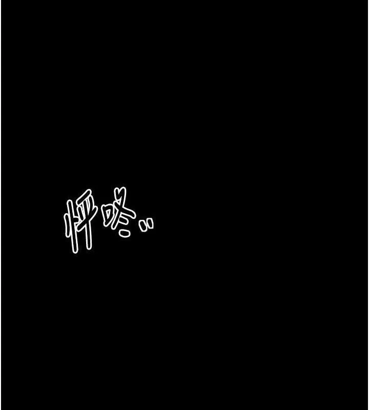 最強家丁第40話-娘，請妳體諒我&hellip;!