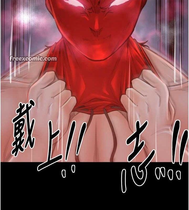 最强家丁第40話-娘,請妳體諒我…!