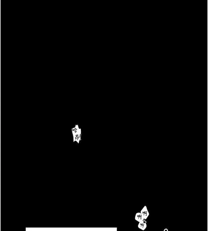 最強家丁第40話-娘，請妳體諒我&hellip;!