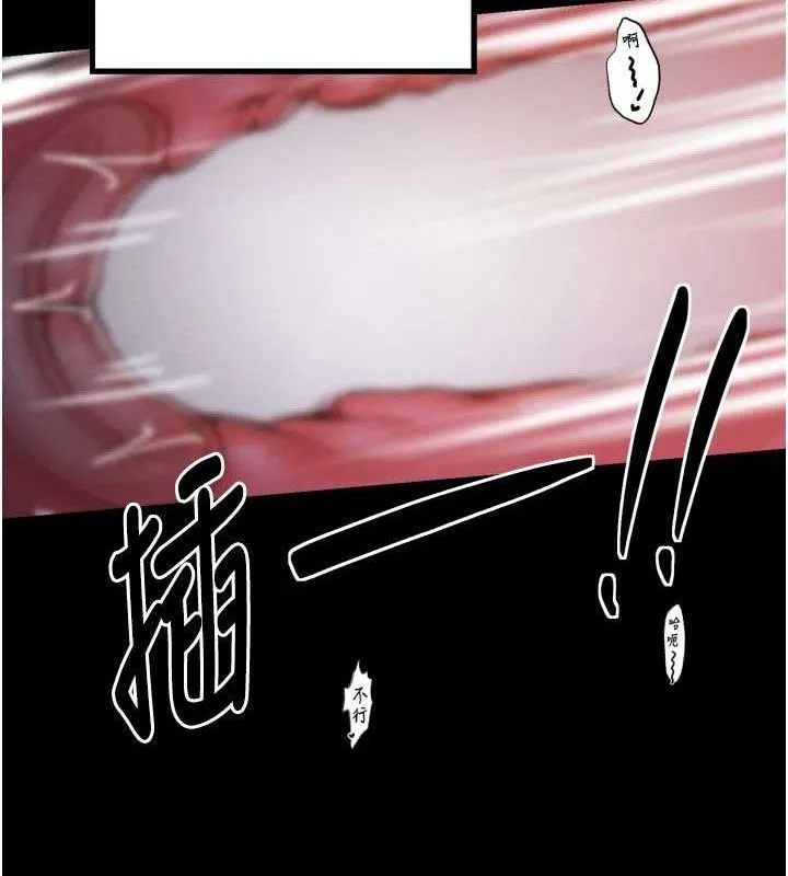 最强家丁-第40話-娘，請妳體諒我…! - 图片 149
