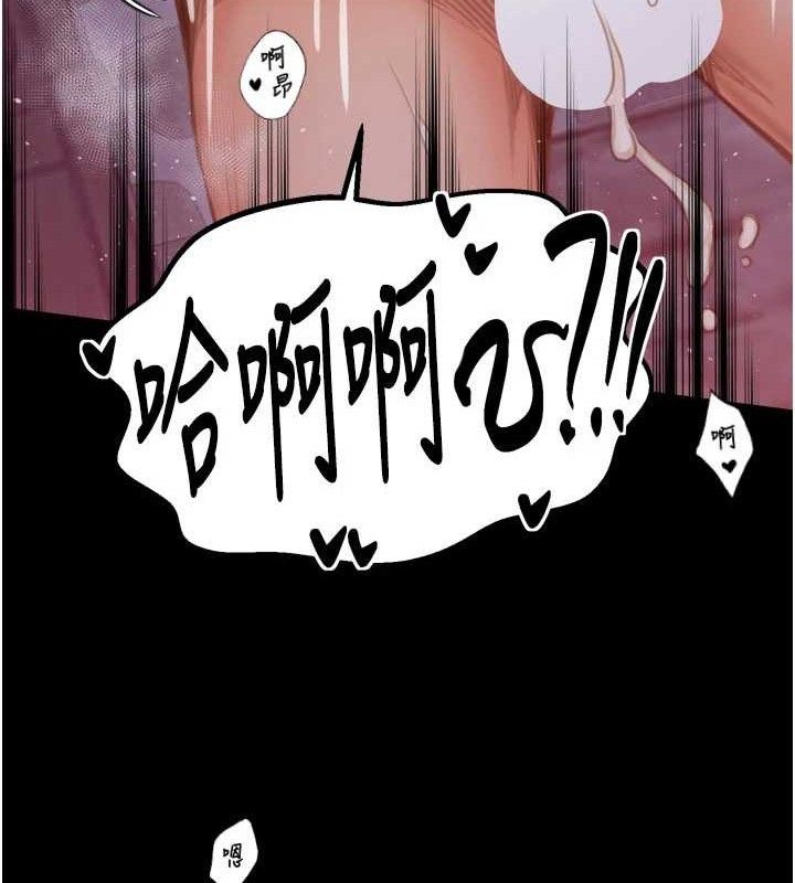 最强家丁第40話-娘,請妳體諒我…!