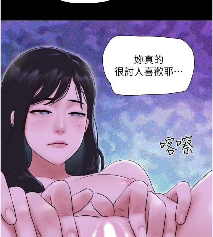 韶恩-第52話-多人圍觀的戶外裸露 - 图片 5