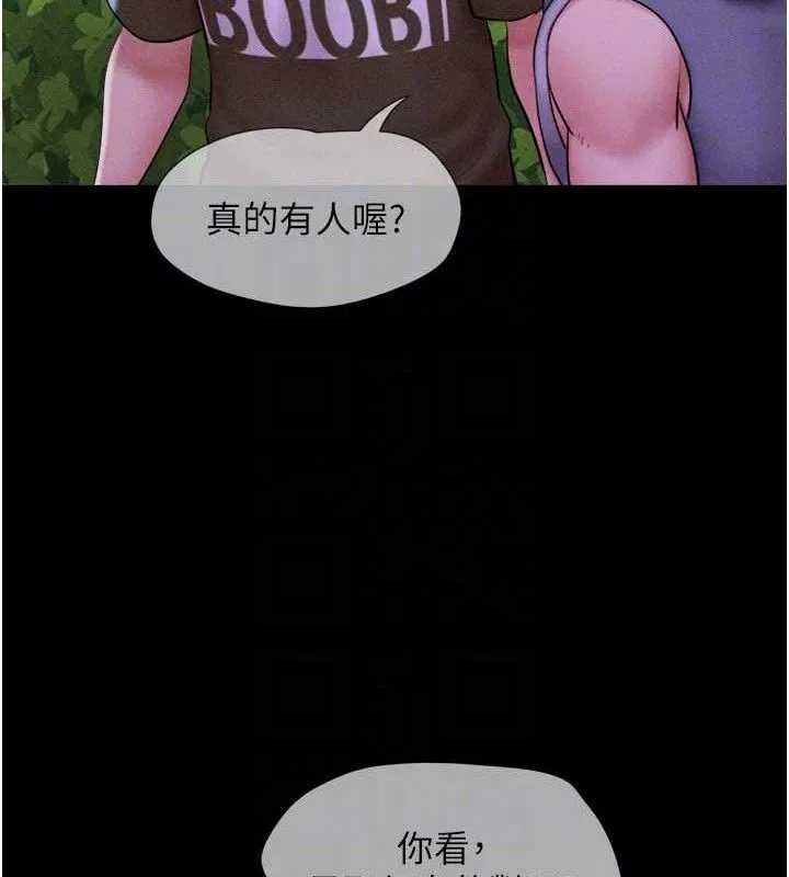 韶恩-第52話-多人圍觀的戶外裸露 - 图片 32