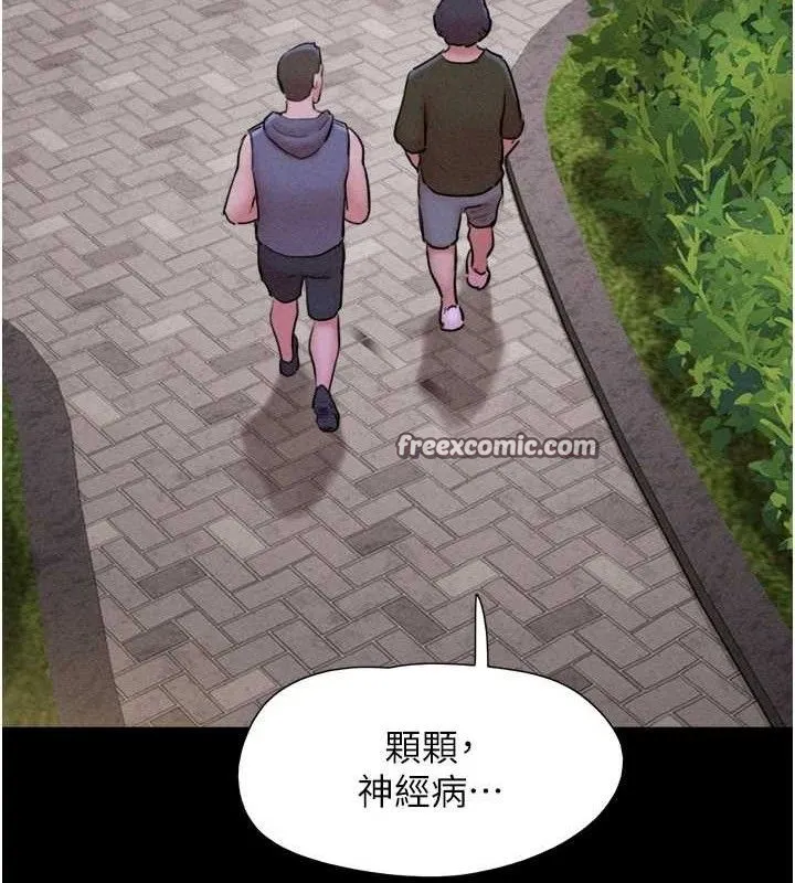 韶恩-第52話-多人圍觀的戶外裸露 - 图片 28