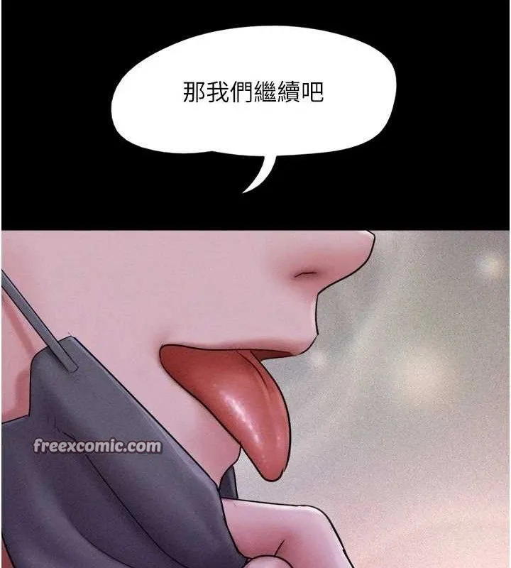 韶恩-第52話-多人圍觀的戶外裸露 - 图片 56