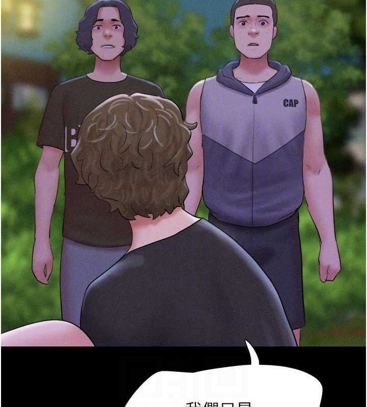 韶恩第52話-多人圍觀的戶外裸露