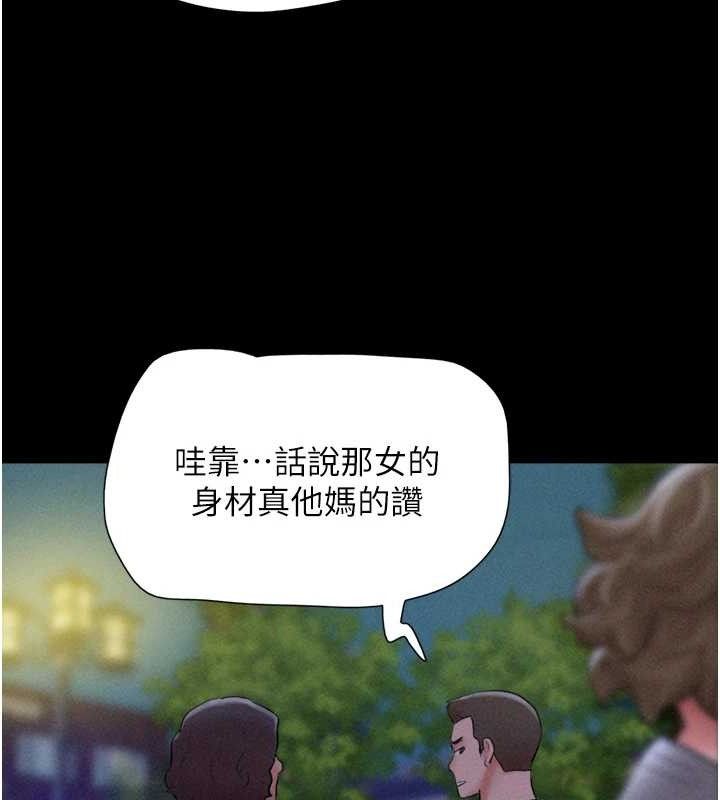 韶恩第52話-多人圍觀的戶外裸露