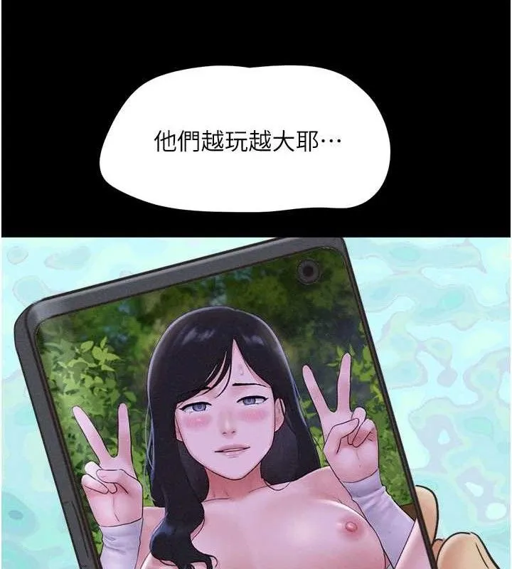韶恩-第52話-多人圍觀的戶外裸露 - 图片 109