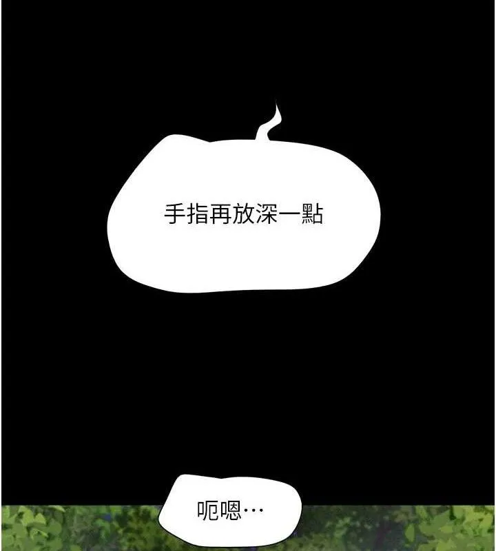 韶恩第52話-多人圍觀的戶外裸露