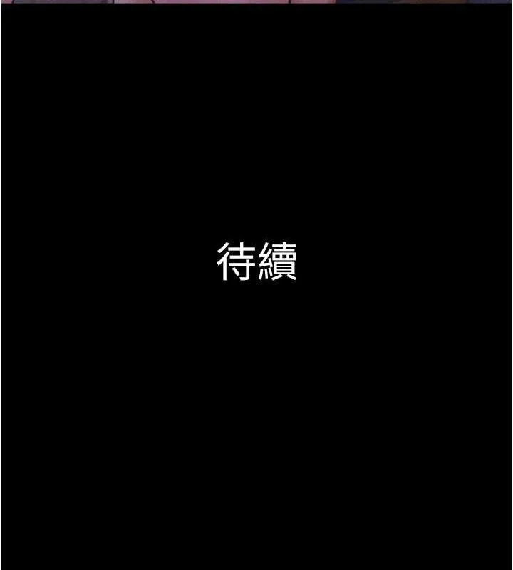韶恩第52話-多人圍觀的戶外裸露