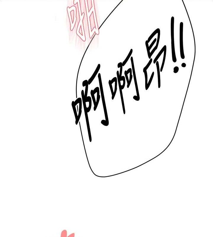 痒乐多阿姨第64話-合而為一的熱戀期情侶