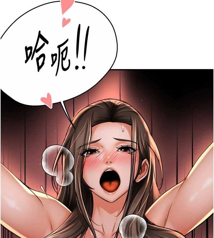 痒乐多阿姨第64話-合而為一的熱戀期情侶