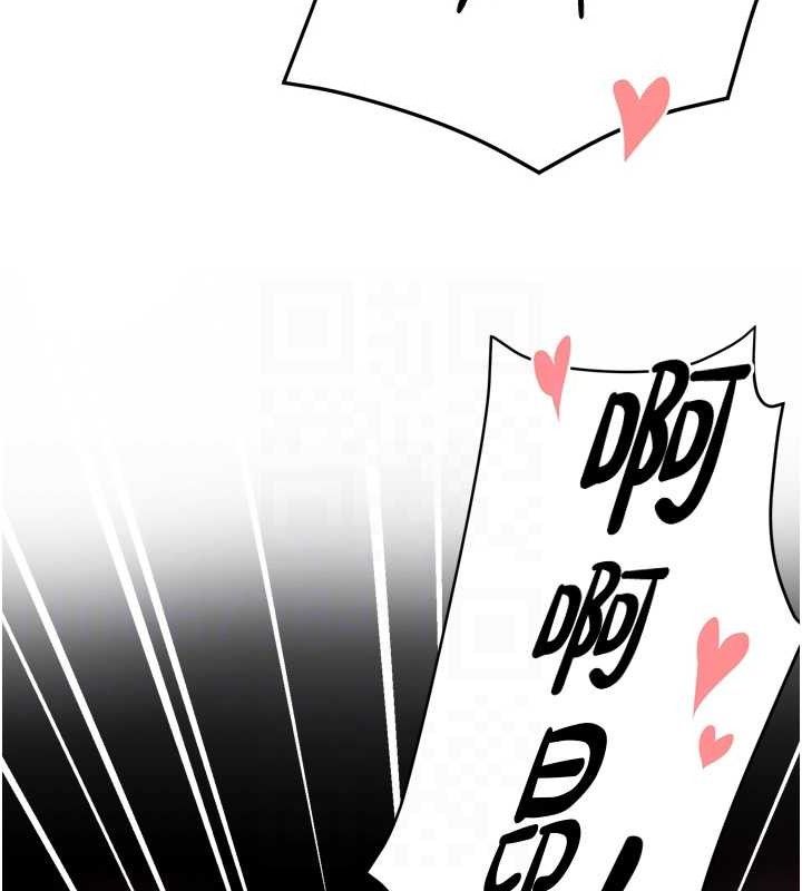 痒乐多阿姨第64話-合而為一的熱戀期情侶