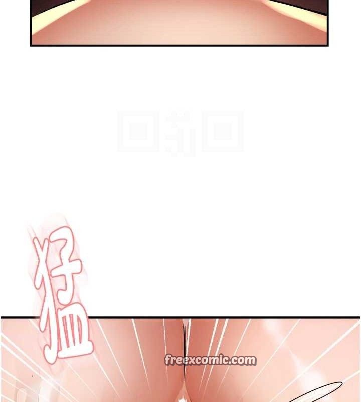 痒乐多阿姨第64話-合而為一的熱戀期情侶