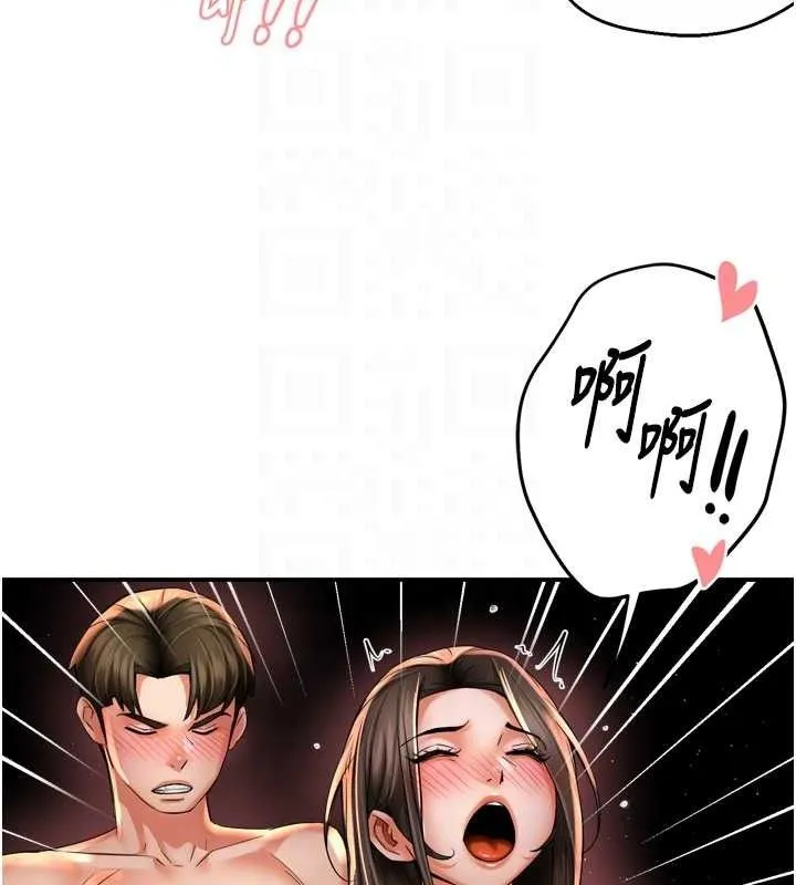 痒乐多阿姨-第64話-合而為一的熱戀期情侶 - 图片 81