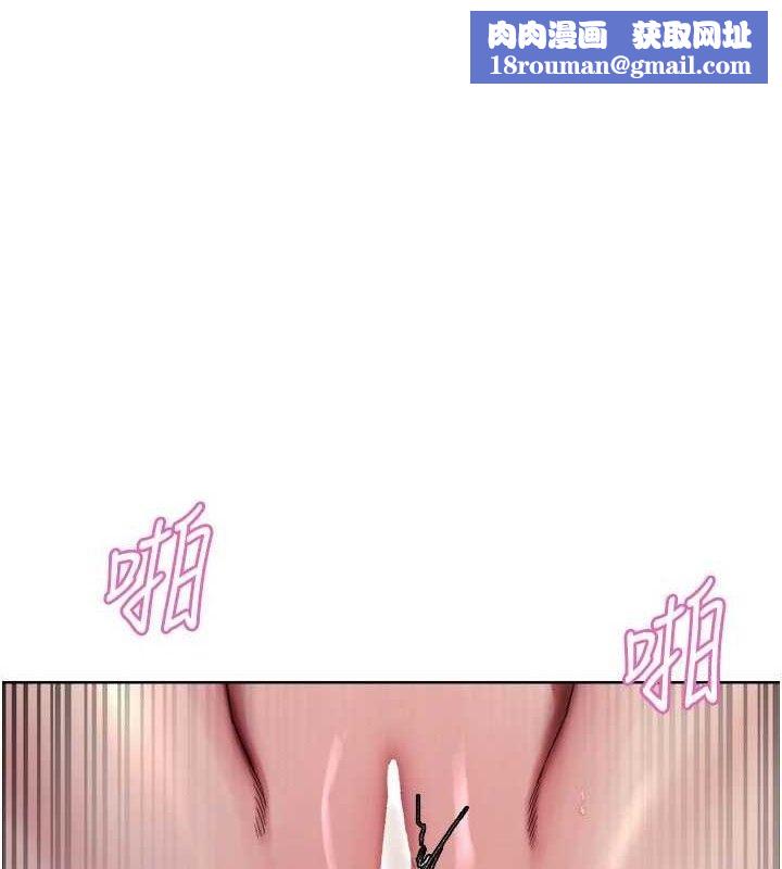 色輪眼第2季第76話-羞恥萬分的噴水秀